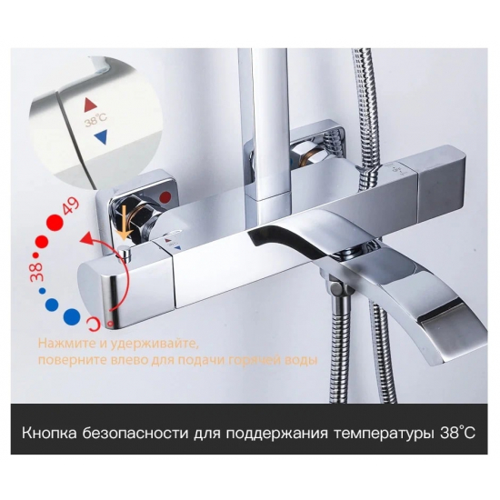 Душевая стойка GAPPO G07 G2407-40 с термостатом