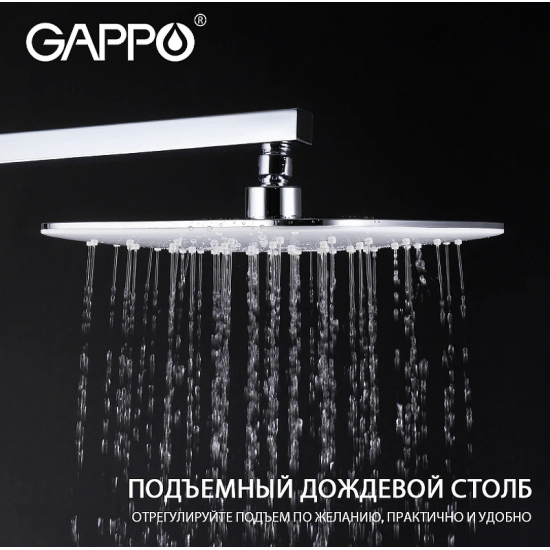 Душевая стойка GAPPO G17-8 G2417-8 хром, белый
