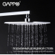 Душевая стойка GAPPO G17-8 G2417-8 хром, белый