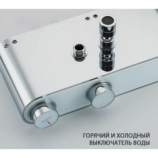 Душевая стойка GAPPO G2495-1 с термостатом хром, белая