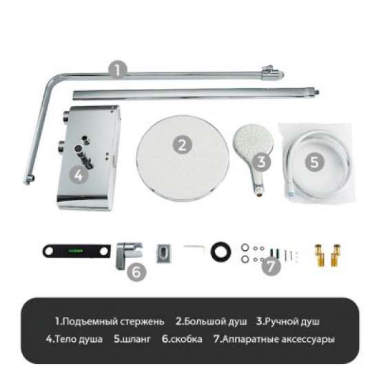 Душевая стойка GAPPO G2495-1 с термостатом хром, белая