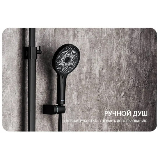 Душевая стойка GAPPO G2495-2 с термостатом чёрная