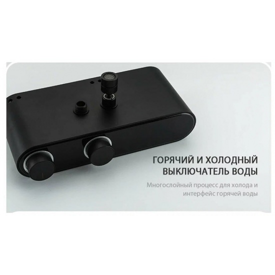 Душевая стойка GAPPO G2495-2 с термостатом чёрная