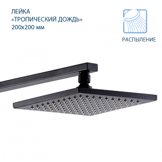 Душевая стойка LEMARK Nubira LM6262ORB