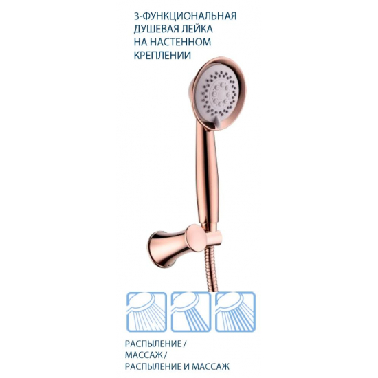 Душевая стойка LEMARK Prime LM6162BRG