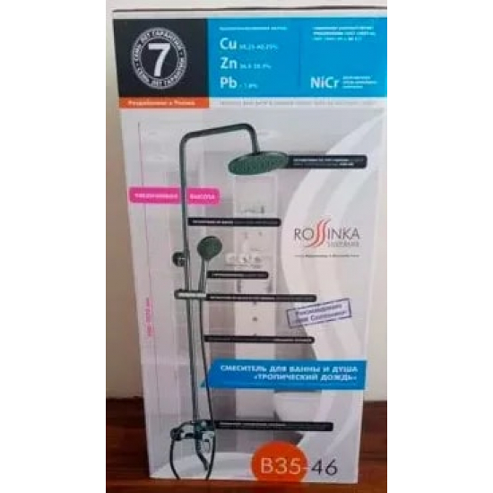 Душевая стойка ROSSINKA B35-46