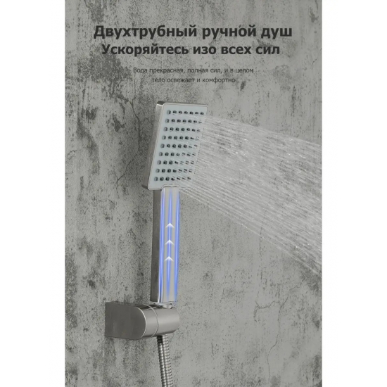 Душевой комплект GAPPO G99 G7199-20 сатин, С ВНУТРЕННЕЙ ЧАСТЬЮ 
