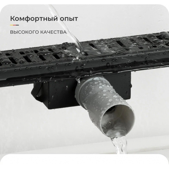 Душевой лоток GAPPO G85007-36 70x500 черный комбинированный затвор