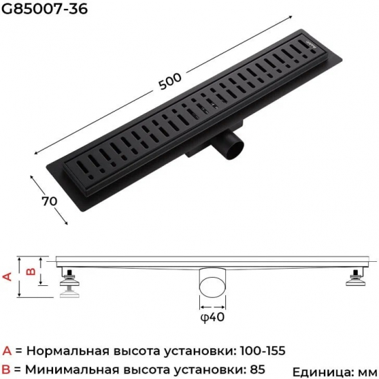 Душевой лоток GAPPO G85007-36 70x500 черный комбинированный затвор