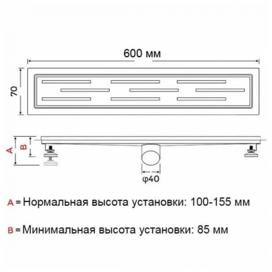 Душевой лоток GAPPO G86007-1 70x600 комбинированный затвор
