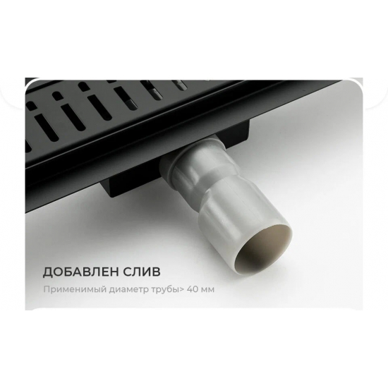 Душевой лоток GAPPO G86007-36 70x600 черный комбинированный затвор