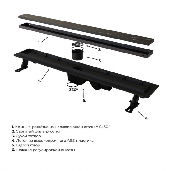 Душевой лоток RGW Drain Leo-31 60 см, решетка под плитку, чёрный