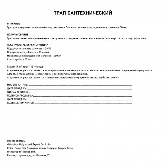 Душевой лоток САНАКС 00036 300х70 линейный, горизонтальный, с зазором под плитку нержавеющая сталь