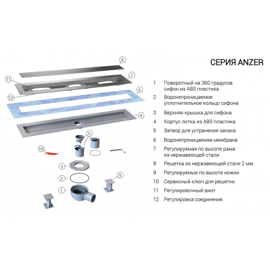 Душевой лоток VINCEA Say Anzer 80 см, сатин