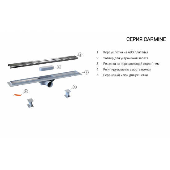 Душевой лоток VINCEA Say Carmine 50 см, хром