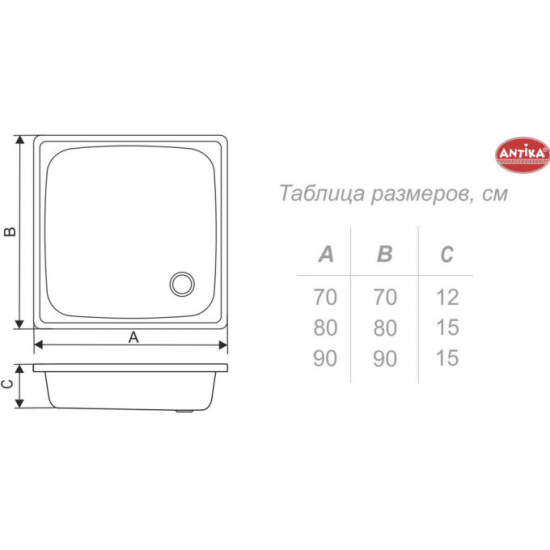 Душевой поддон АНТИКА 80x80x15 сталь, квадрат