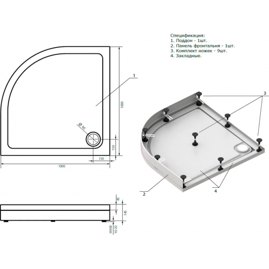 Душевой поддон BAS Good Door Раунд R 100x100  акрил, слив в комплекте