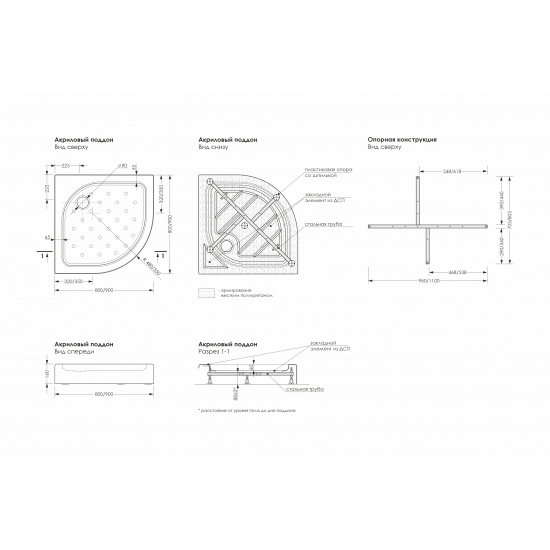 Душевой поддон МЕТАКАМ Classic N 90x90x16 акрил, (каркас+экран)