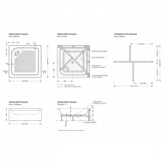 Душевой поддон МЕТАКАМ Universal S 80x80x30 акрил, (каркас+экран)