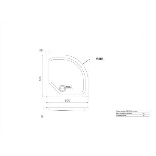 Душевой поддон ТРИТОН ПД2 90х90 акрил, каркас + экран, без сифона