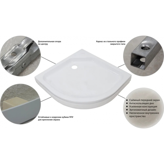 Душевой поддон ТРИТОН ПД22 80х80 акрил, каркас + экран, без сифона