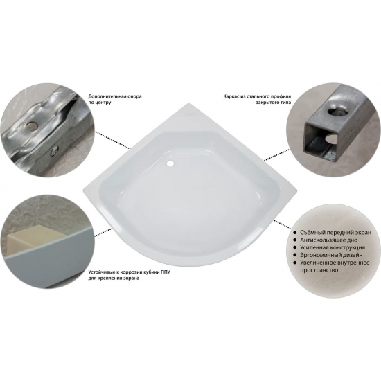 Душевой поддон ТРИТОН ПД4 90х90*31 акрил, каркас + экран, без сифона