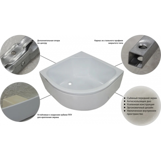 Душевой поддон ТРИТОН ПД5 90х90*45 акрил, каркас + экран, без сифона