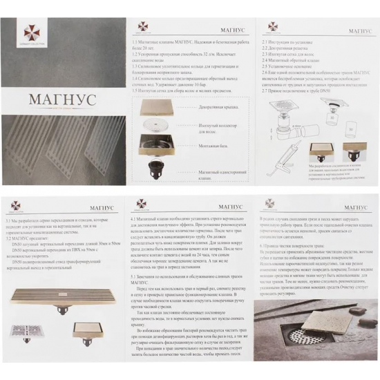 Душевой трап MAGNUS 00068 латунь бронза 150x150x50 вертикальный