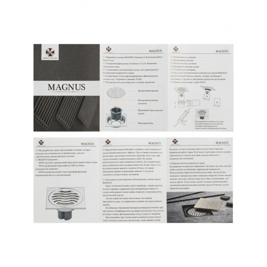 Душевой трап MAGNUS 1165 нержавеющая сталь медь 100x100x50 вертикальный