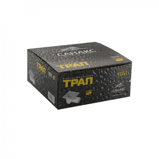 Душевой трап САНАКС тр00011 150x150x50 пластик, крышка нержавейка горизонтальный