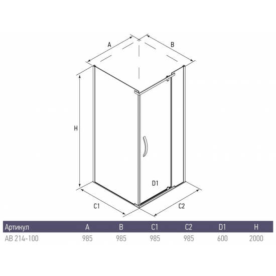 Душевой уголок ALEX BAITLER AB214-100 100x100x200