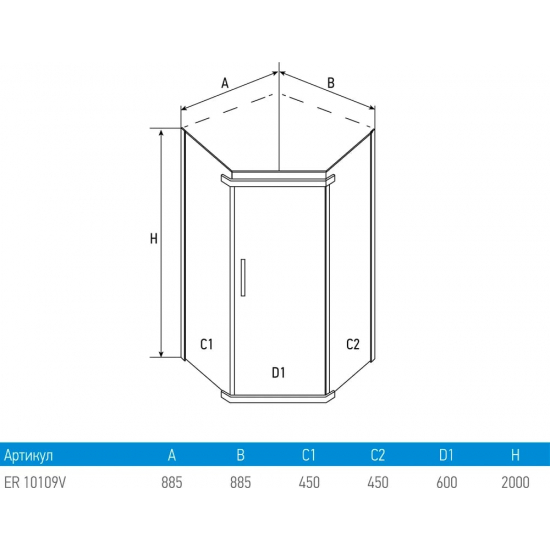 Душевой уголок ERLIT Comfort ER10109V-C1 90x90x200