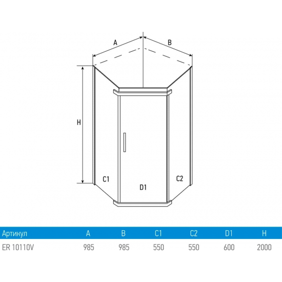 Душевой уголок ERLIT Comfort ER10110V-C1 100x100x200