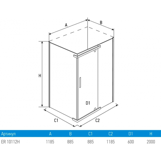 Душевой уголок ERLIT Comfort ER10112H-C4 120x90x200