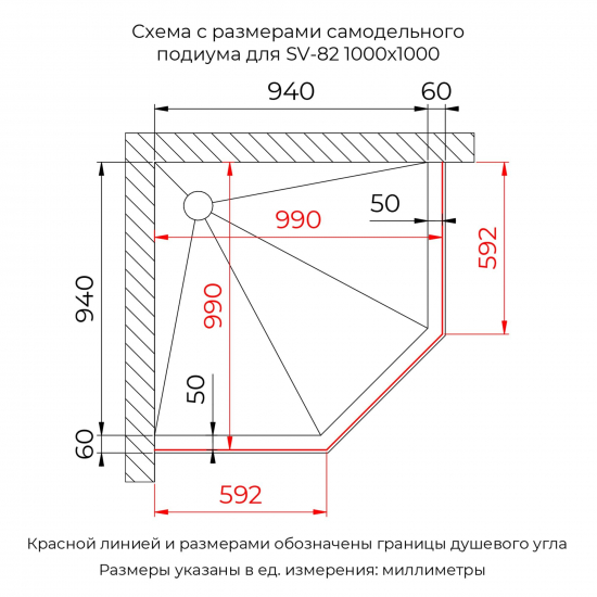 Душевой уголок RGW Stilvoll SV-82B L 100x100 стекло тонированное, профиль чёрный