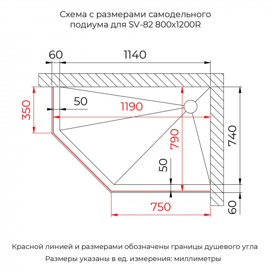 Душевой уголок RGW Stilvoll SV-82B R 80x120 стекло тонированное, профиль чёрный