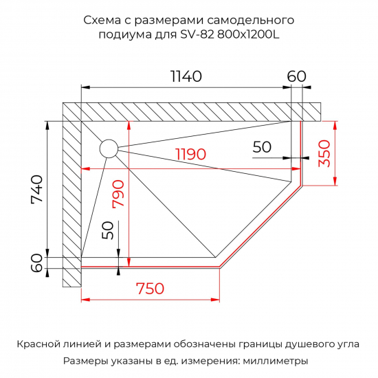 Душевой уголок RGW Stilvoll SV-82Gb L 80x120 стекло золотая вуаль, профиль золотой