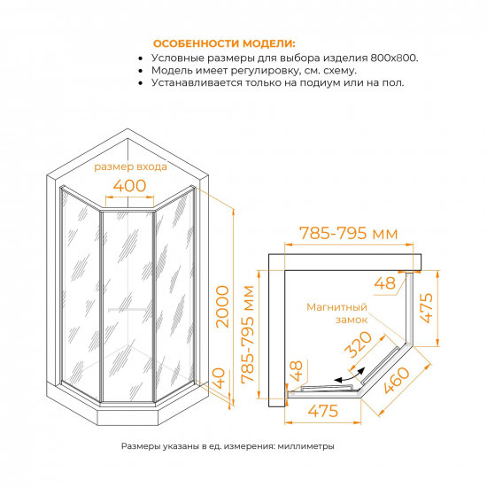 Душевой уголок RGW Stilvoll SV-82Gb L 80x80 стекло прозрачное, профиль золотой