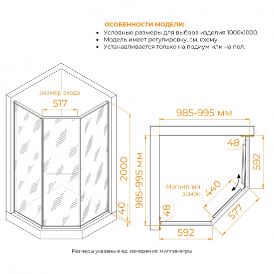 Душевой уголок RGW Stilvoll SV-82Gb R 100x100 стекло прозрачное, профиль золотой