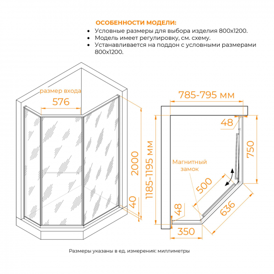 Душевой уголок RGW Stilvoll SV-82Gr R 80x120 стекло чёрная вуаль, профиль серый