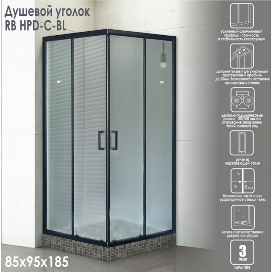 Душевой уголок ROYAL BATH RB HPD-C-BL 85x95x185 стекло матовое, профиль черный