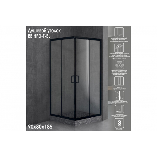 Душевой уголок ROYAL BATH RB HPD-T-BL 90x80x185 стекло прозрачное, профиль чёрный