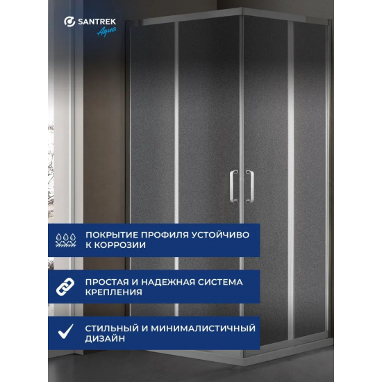 Душевой уголок SANTREK AQUA Iris-CR-1000-G-Chrome 100x100 стекло грейп, профиль хром