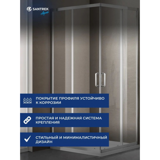 Душевой уголок SANTREK AQUA Iris-CR-800-C-Chrome 80x80 стекло прозрачное, профиль хром