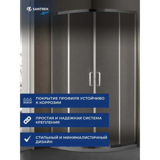 Душевой уголок SANTREK AQUA Iris-R-800-G-Chrome 80x80 стекло грейп, профиль хром