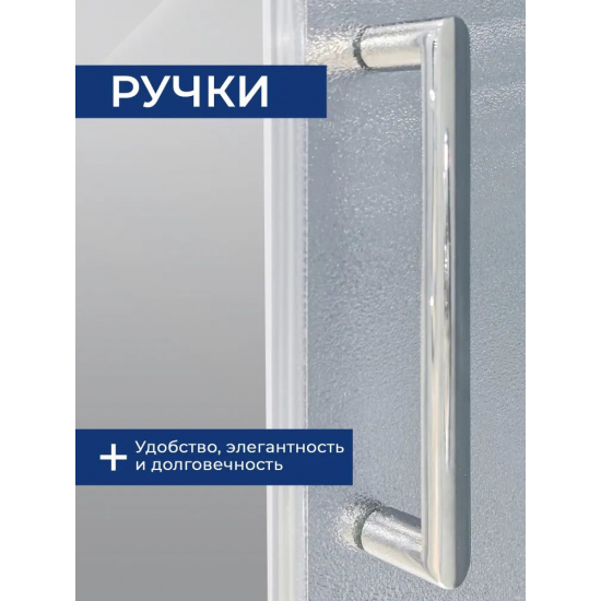 Душевой уголок SANTREK AQUA Lea-CR-1000*800-G-Chrome 100x80 стекло грейп, профиль хром