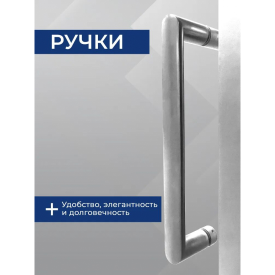 Душевой уголок SANTREK AQUA Lea-CR-1000-C-Chrome 100x100 профиль хром