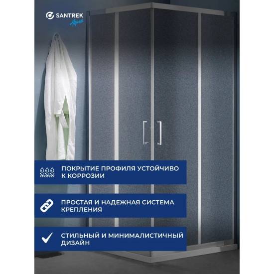Душевой уголок SANTREK AQUA Lea-CR-800-G-Chrome 80x80 стекло грейп, профиль хром