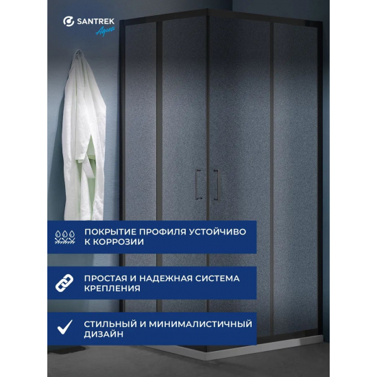 Душевой уголок SANTREK AQUA Lea-CR-800-G-Matt Black 80x80 стекло грейп, профиль чёрный
