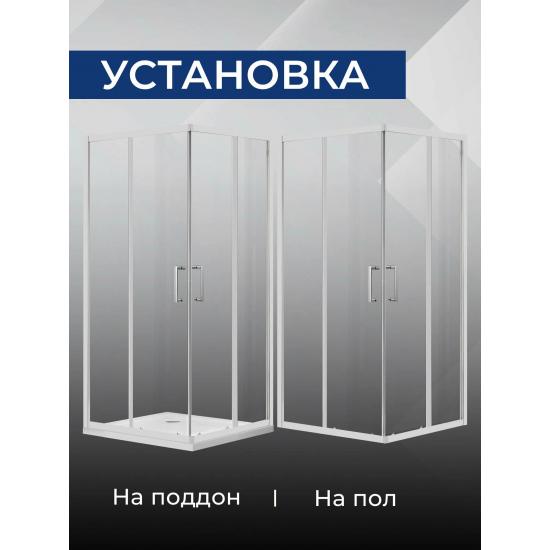 Душевой уголок SANTREK AQUA Lea-CR-900-C-Brushed 90x90 профиль сатин